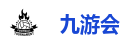 九游会(J9)官网 - 真人游戏第一品牌